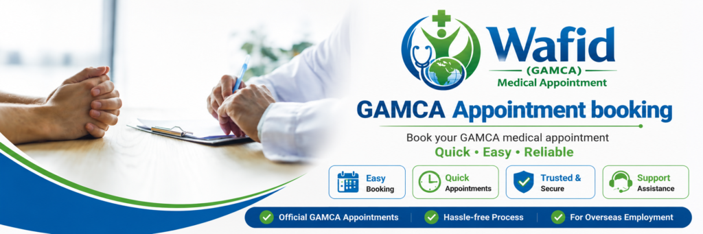 GAMCA Medical Appointment